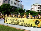 กีฬาสีสัมพันธ์ ครั้งที่ 22 "ขบวนพาเหรด" Image 280