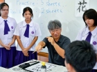 กิจกรรมการเขียนพู่กันญี่ปุ่น (Shodo) 2026 Image 11
