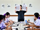 กิจกรรมการเขียนพู่กันญี่ปุ่น (Shodo) 2026 Image 41