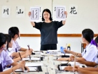 กิจกรรมการเขียนพู่กันญี่ปุ่น (Shodo) 2026 Image 42