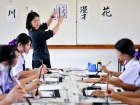 กิจกรรมการเขียนพู่กันญี่ปุ่น (Shodo) 2026 Image 43