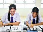 กิจกรรมการเขียนพู่กันญี่ปุ่น (Shodo) 2026 Image 64