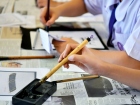 กิจกรรมการเขียนพู่กันญี่ปุ่น (Shodo) 2026 Image 81