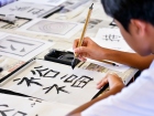 กิจกรรมการเขียนพู่กันญี่ปุ่น (Shodo) 2026 Image 91