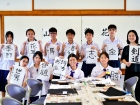 กิจกรรมการเขียนพู่กันญี่ปุ่น (Shodo) 2026 Image 101