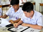 กิจกรรมการเขียนพู่กันญี่ปุ่น (Shodo) 2026 Image 115