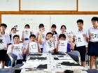 กิจกรรมการเขียนพู่กันญี่ปุ่น (Shodo) 2026 Image 182