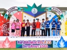 กีฬาสีสัมพันธ์ ครั้งที่ 22 "การมอบเหรียญรางวัล และพิธีปิด" Image 50