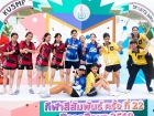 กีฬาสีสัมพันธ์ ครั้งที่ 22 "การมอบเหรียญรางวัล และพิธีปิด" Image 74
