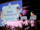 สัปดาห์สนทนาศิษย์-ลูก ระดับมัธยมศึกษา ปีการศึกษา 2569 Image 105