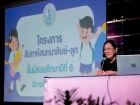 สัปดาห์สนทนาศิษย์-ลูก ระดับมัธยมศึกษา ปีการศึกษา 2569 Image 106