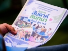 สัปดาห์สนทนาศิษย์-ลูก ระดับมัธยมศึกษา ปีการศึกษา 2569 Image 154