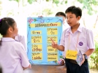 กิจกรรม "Monday Play Together" Image 77