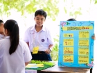 กิจกรรม "Monday Play Together" Image 234