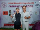 กอล์ฟพหุภาษา 2569 : KUSMP Charity Golf 2026 Image 52