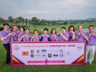 กอล์ฟพหุภาษา 2569 : KUSMP Charity Golf 2026 Image 75