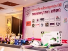 กอล์ฟพหุภาษา 2569 : KUSMP Charity Golf 2026 Image 281