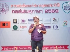 กอล์ฟพหุภาษา 2569 : KUSMP Charity Golf 2026 Image 287