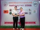กอล์ฟพหุภาษา 2569 : KUSMP Charity Golf 2026 Image 318