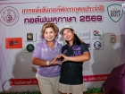 กอล์ฟพหุภาษา 2569 : KUSMP Charity Golf 2026 Image 41