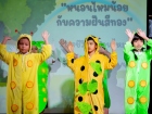การนำเสนอกิจกรรมหนอนไหม ของนักเรียนระดับชั้นป.3 ปีการศึกษา 2 ... Image 84