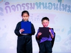 การนำเสนอกิจกรรมหนอนไหม ของนักเรียนระดับชั้นป.3 ปีการศึกษา 2 ... Image 185