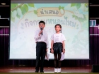 การนำเสนอกิจกรรมหนอนไหม ของนักเรียนระดับชั้นป.3 ปีการศึกษา 2 ... Image 249