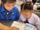 กิจกรรม "พี่ชวนน้องอ่าน" ระดับชั้น ป.1 และ ระดับชั้น ป.5 ครั ... Image 6