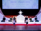 พหุภาษา กตัญญุตา-คารวะ ปีการศึกษา 2569 Image 104