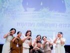 พหุภาษา กตัญญุตา-คารวะ ปีการศึกษา 2569 Image 306