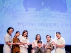 พหุภาษา กตัญญุตา-คารวะ ปีการศึกษา 2569 Image 307