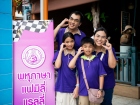 พหุภาษา แฟมิลี่ แรลลี่ 2569 Image 28