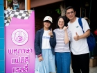 พหุภาษา แฟมิลี่ แรลลี่ 2569 Image 30