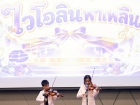 พหุภาษา แฟมิลี่ แรลลี่ 2569 Image 135