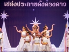 พหุภาษา กตัญญุตา-คารวะ ปีการศึกษา 2569 "อ.ดร.ผกามาศ นันทจีวร ... Image 58