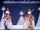 พหุภาษา กตัญญุตา-คารวะ ปีการศึกษา 2569 "อ.ดร.ผกามาศ นันทจีวร ... Image 71