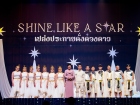 พหุภาษา กตัญญุตา-คารวะ ปีการศึกษา 2569 "อ.ดร.ผกามาศ นันทจีวร ... Image 81