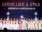 พหุภาษา กตัญญุตา-คารวะ ปีการศึกษา 2569 "อ.ดร.ผกามาศ นันทจีวร ... Image 82