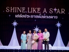 พหุภาษา กตัญญุตา-คารวะ ปีการศึกษา 2569 "อ.ดร.ผกามาศ นันทจีวร ... Image 113