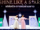 พหุภาษา กตัญญุตา-คารวะ ปีการศึกษา 2569 "อ.ดร.ผกามาศ นันทจีวร ... Image 151