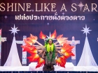พหุภาษา กตัญญุตา-คารวะ ปีการศึกษา 2569 "อ.ดร.ผกามาศ นันทจีวร ... Image 199