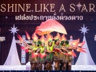 พหุภาษา กตัญญุตา-คารวะ ปีการศึกษา 2569 "อ.ดร.ผกามาศ นันทจีวร ... Image 202