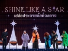 พหุภาษา กตัญญุตา-คารวะ ปีการศึกษา 2569 "อ.ดร.ผกามาศ นันทจีวร ... Image 217