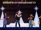 พหุภาษา กตัญญุตา-คารวะ ปีการศึกษา 2569 "อ.ดร.ผกามาศ นันทจีวร ... Image 268