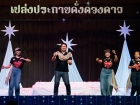 พหุภาษา กตัญญุตา-คารวะ ปีการศึกษา 2569 "อ.ดร.ผกามาศ นันทจีวร ... Image 269