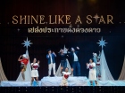 พหุภาษา กตัญญุตา-คารวะ ปีการศึกษา 2569 "อ.ดร.ผกามาศ นันทจีวร ... Image 292