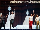 พหุภาษา กตัญญุตา-คารวะ ปีการศึกษา 2569 "อ.ดร.ผกามาศ นันทจีวร ... Image 297