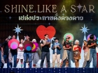 พหุภาษา กตัญญุตา-คารวะ ปีการศึกษา 2569 "อ.ดร.ผกามาศ นันทจีวร ... Image 306