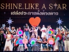 พหุภาษา กตัญญุตา-คารวะ ปีการศึกษา 2569 "อ.ดร.ผกามาศ นันทจีวร ... Image 326