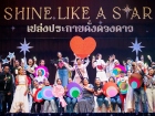 พหุภาษา กตัญญุตา-คารวะ ปีการศึกษา 2569 "อ.ดร.ผกามาศ นันทจีวร ... Image 327